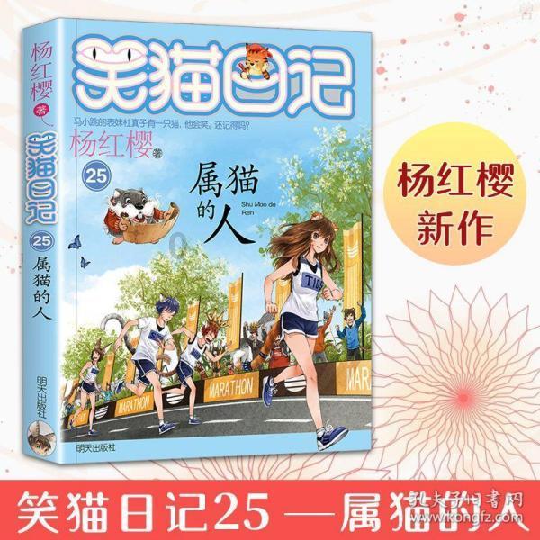 动物帮帮忙保卫家园