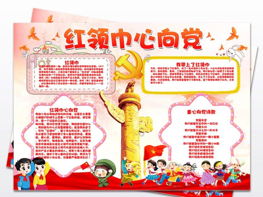 嘉日单词